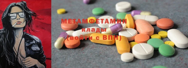 MDMA Premium VHQ Арсеньев