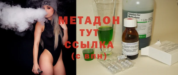 MDMA Premium VHQ Арсеньев